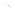Угловой элемент Orac  P8030C 19x8,6x1,7